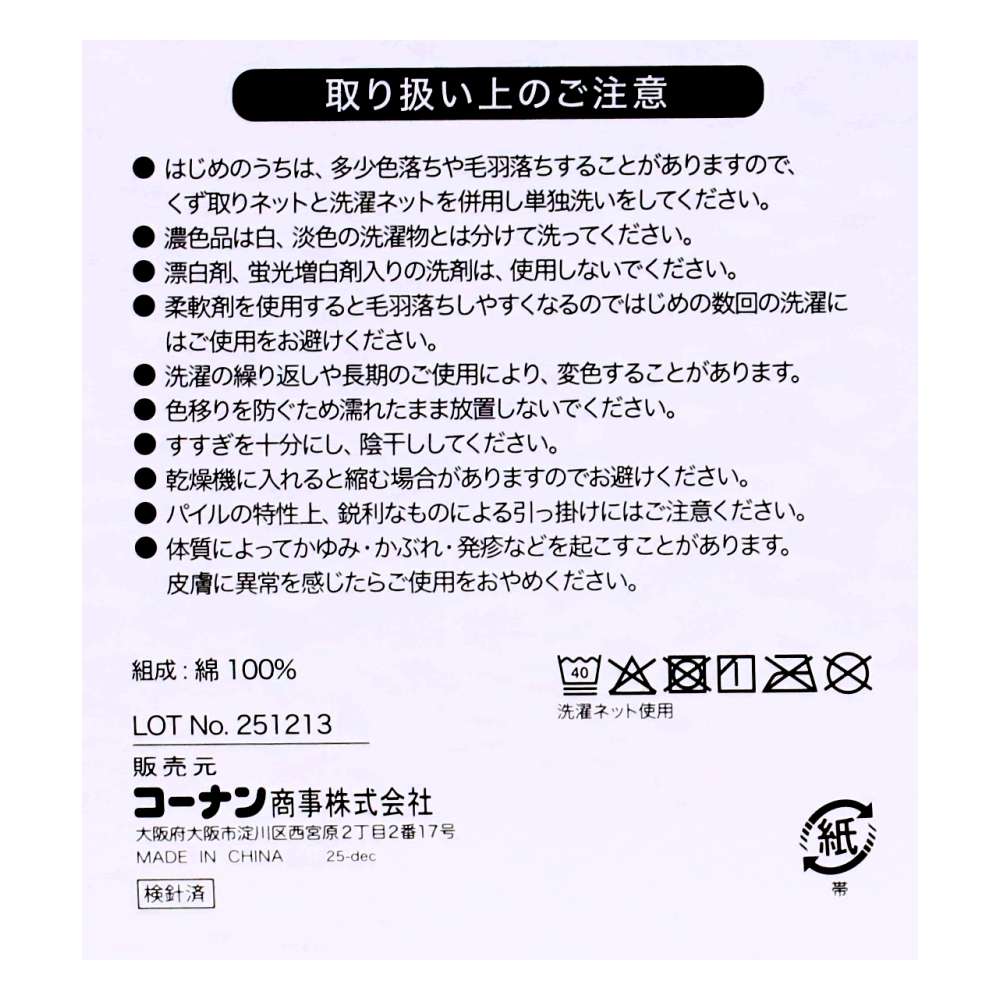 LIFELEX　たっぷり吸水するもちもち仕立て抗菌防臭　グレーコンパクトバスタオル約５０×１００ｃｍ グレー