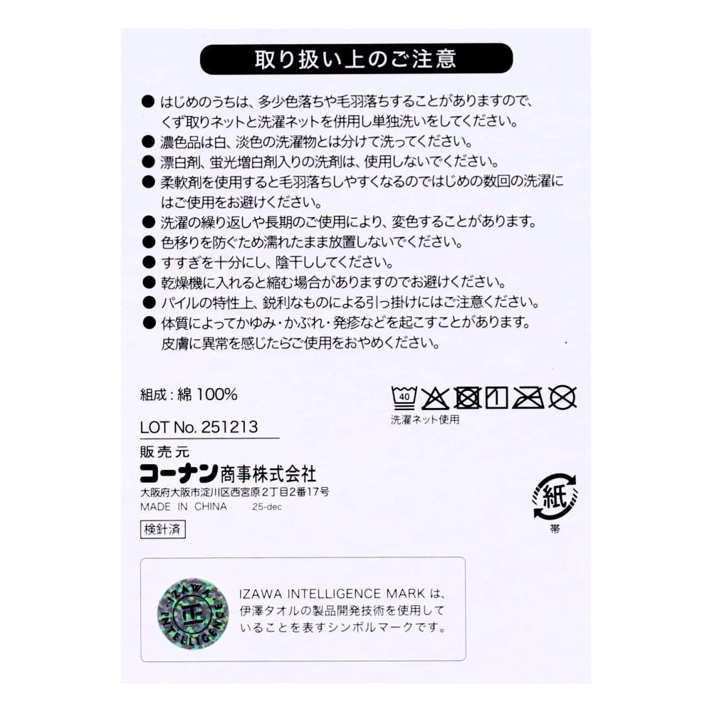 LIFELEX　毛羽落ちがしにくいコンパクトバスタオル　グレー　約５０×１００ｃｍ グレー