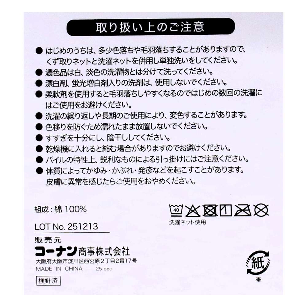 LIFELEX　洗濯してもふんわり抗菌防臭　コンパクトバスタオルグレー約５０×１００ｃｍ グレー