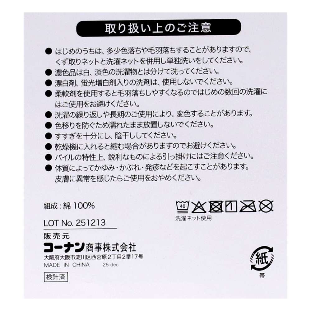 LIFELEX　ベーシックなバスタオル　ブラウン無地約６０×１２０ｃｍ ブラウン
