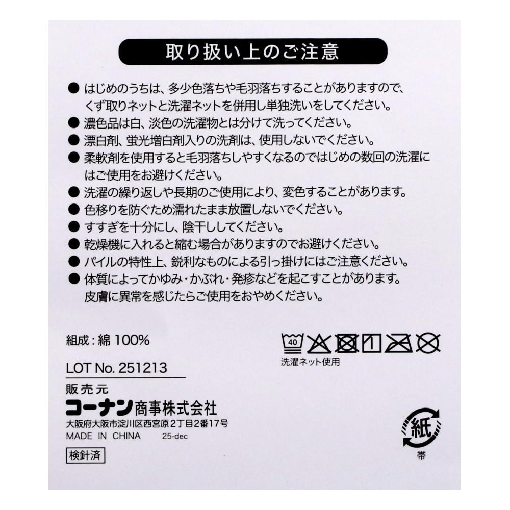LIFELEX　ベーシックなバスタオル　ホワイト無地　約６０×１２０ｃｍ ホワイト