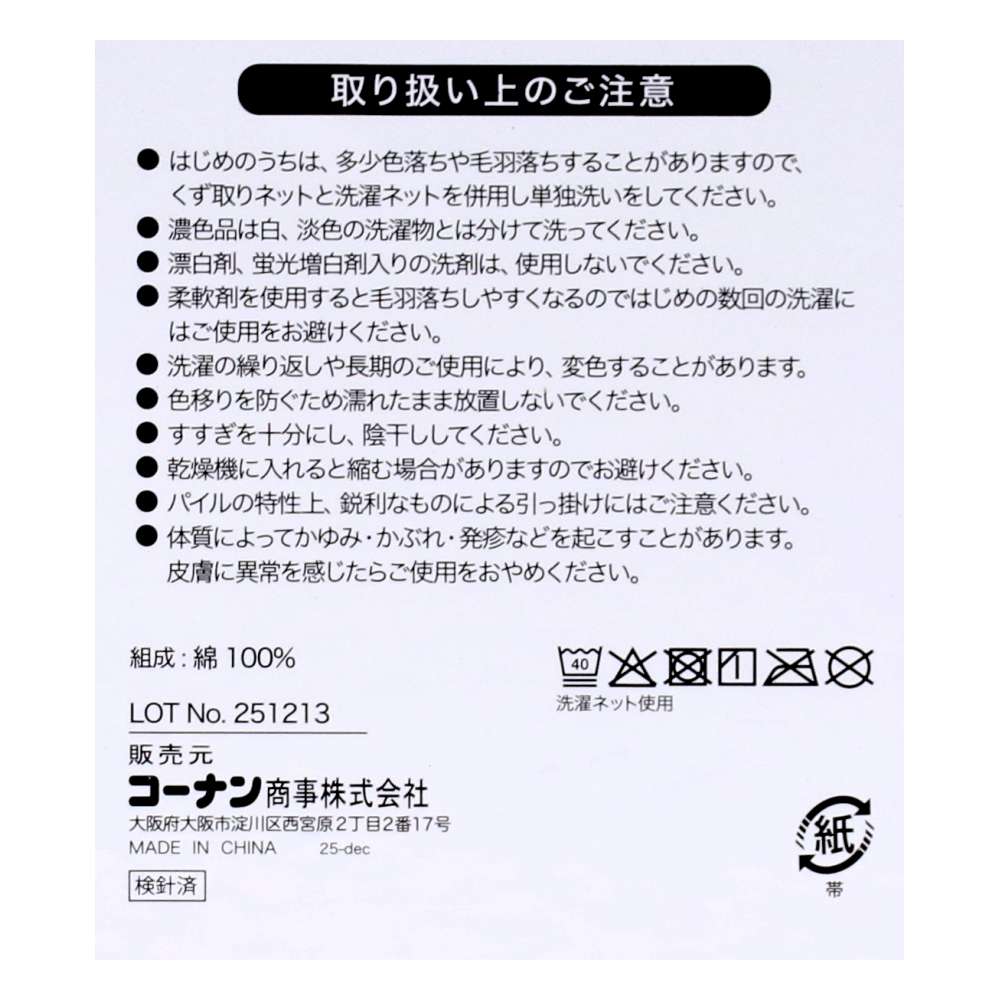 LIFELEX　洗濯してもふんわり抗菌防臭バスタオル　ブラウン約６０×１２０ｃｍ ブラウン