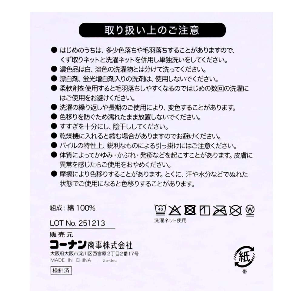 LIFELEX　肌ざわりなめらかバスタオル　グレー約６０×１２０ｃｍ グレー