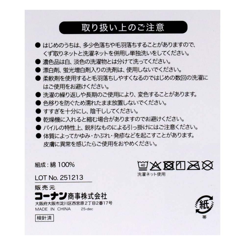 LIFELEX　ベーシックな大判バスタオル　ホワイト無地約７０×１４０ｃｍ ホワイト