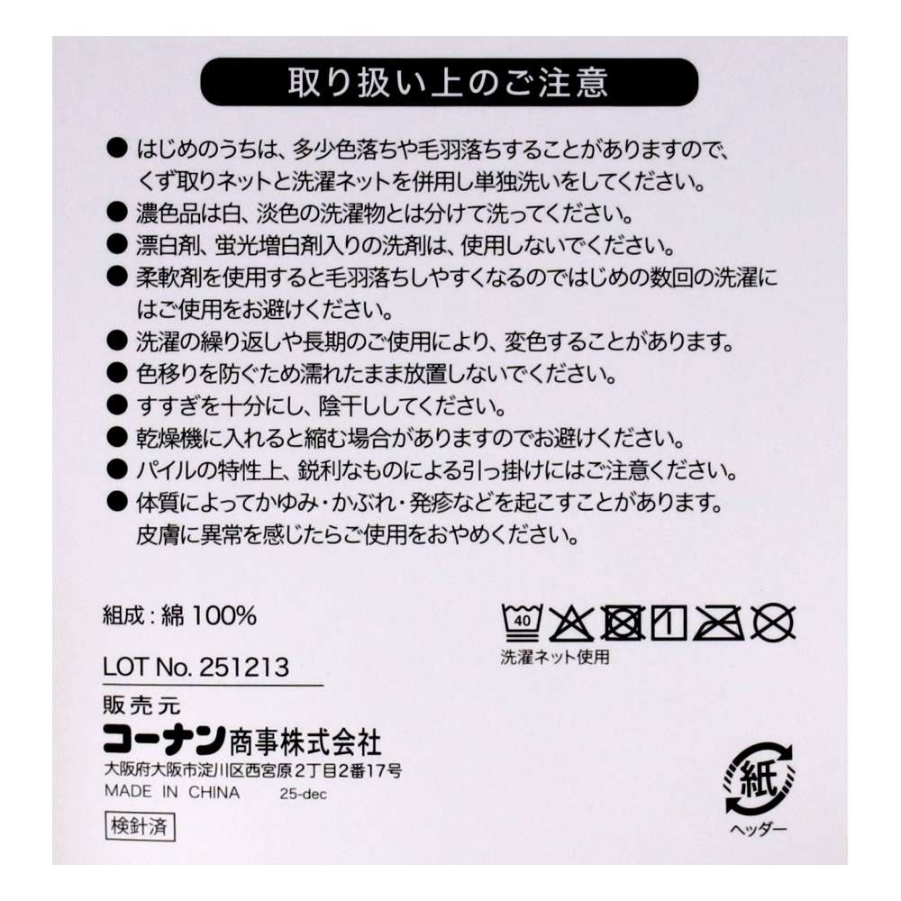 LIFELEX　ベーシックなハンドタオル　ブラウン無地３枚組約３４×３５ｃｍ