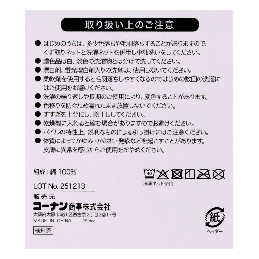 LIFELEX　たっぷり吸水するもちもち仕立て抗菌防臭ハンドタオル　ピンク約３４×３５ｃｍ