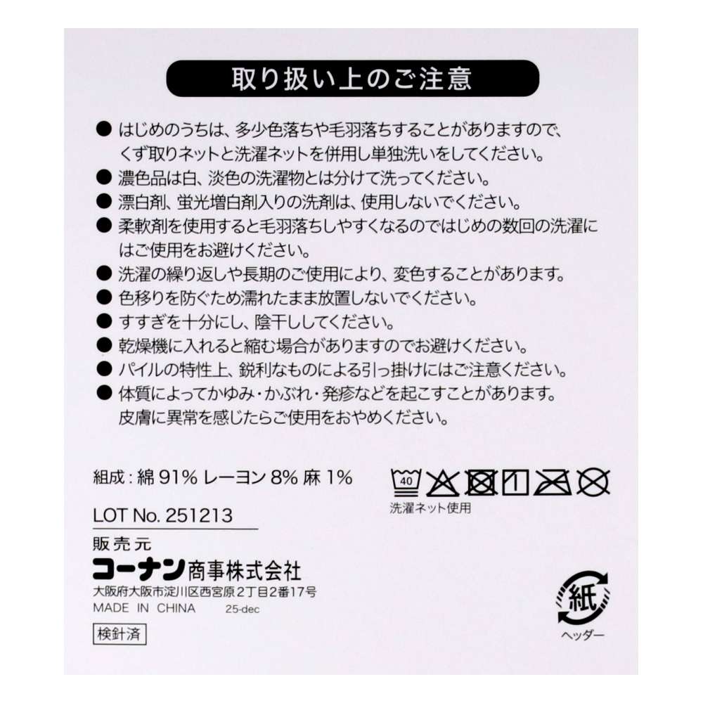 LIFELEX　綿混しっかりハンドタオル　グレー　約３４×３５ｃｍ