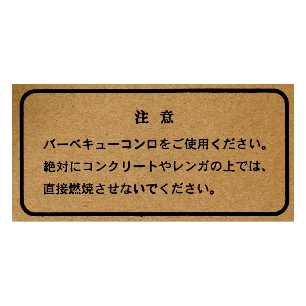 【まとめてお得】SOUTHERNPORT BBQ木炭1kg KM23-7236　×18個セット 1kg×18個セット【まとめてお得】