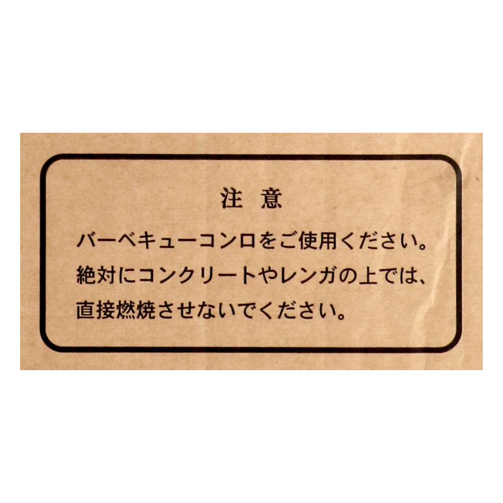 SOUTHERNPORT BBQ木炭18kg KM23-7243 18kg