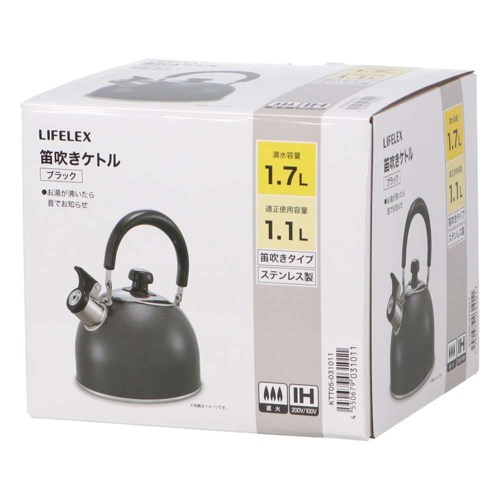 LIFELEX　笛吹きケトル１．７Ｌ　ブラック　ＫＴＴ０５－０３１０１１