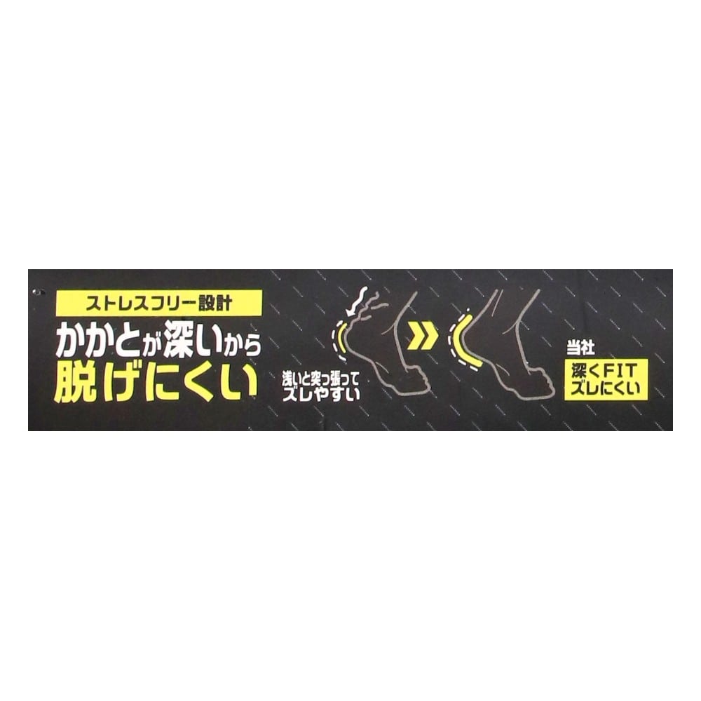 PROACT　ＩＭＰＡＣＴ　ＬＯＣＫ　先丸ソックス　３Ｐ　アンクル丈　ブラック　２５－２７ｃｍ アンクル丈　ブラック