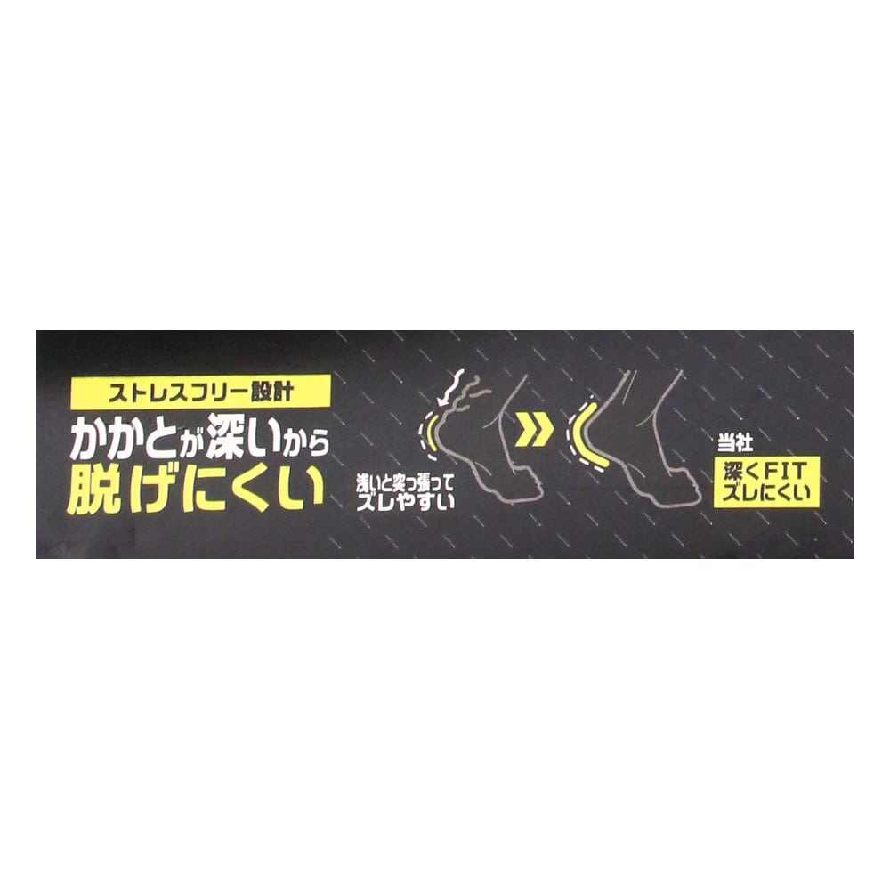 PROACT　ＩＭＰＡＣＴ　ＬＯＣＫ　先丸ストレッチソックス３Ｐ　スニーカー丈　ブラック　２５－２７ｃｍ スニーカー丈　ブラック