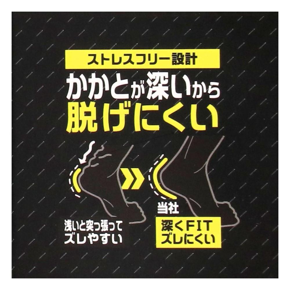 PROACT　ＩＭＰＡＣＴ　ＬＯＣＫ　先丸ストレッチソックス３Ｐ　クルー丈　ブラック　２５－２７ｃｍ クルー丈　ブラック