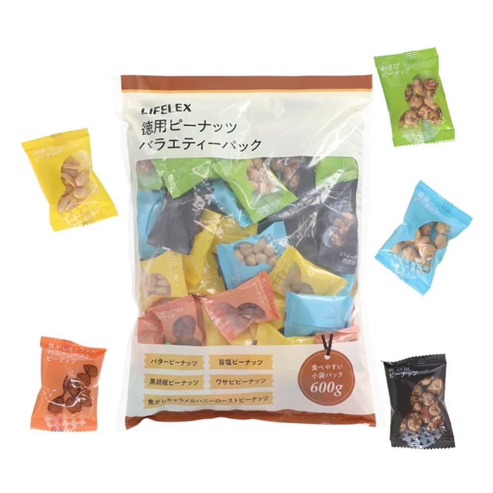 LIFELEX　バラエティーパック　ＫＲＳ２５－５８９７ バラエティーパック