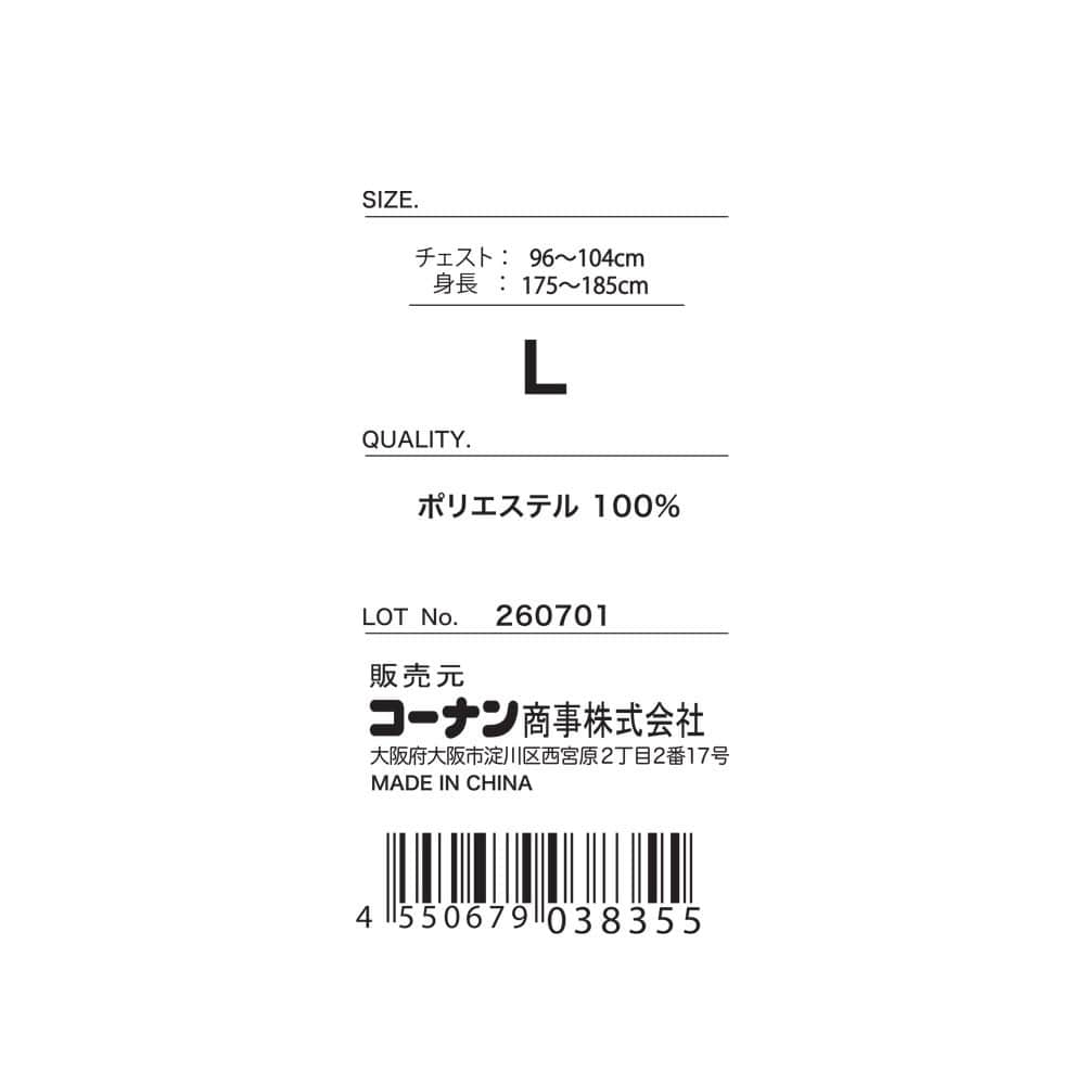 PROACT　ボアフリースジャケット　ブラック　Ｌ