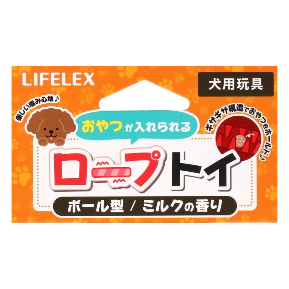 LIFELEX　おやつが入れられるロープトイ　ボール型　ＪＳ１２－２５２９ ボール型
