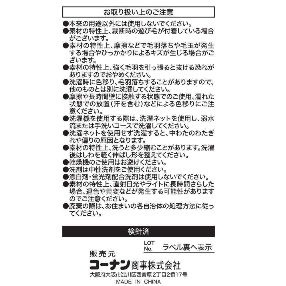 LIFELEX　Ｗウォームマチ付　敷パッドＭＩＬＫ　Ｄ　モカ ダブル　モカ