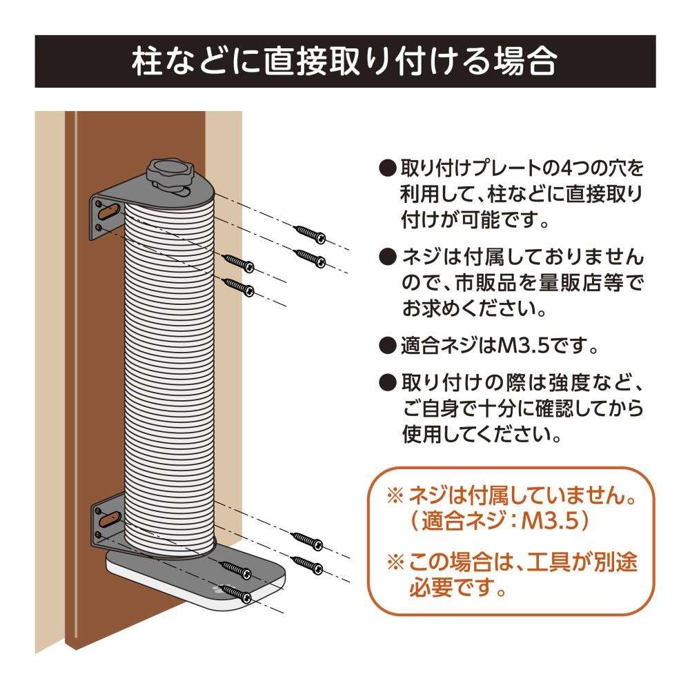 キャットわくわくポール４００ステップセット