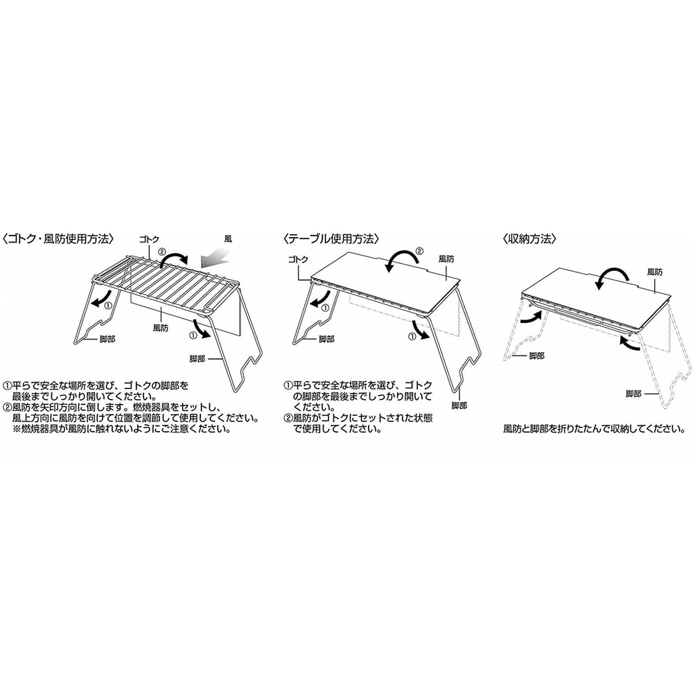 キャプテンスタッグ グリルスタンド　テーブル（風防付き）