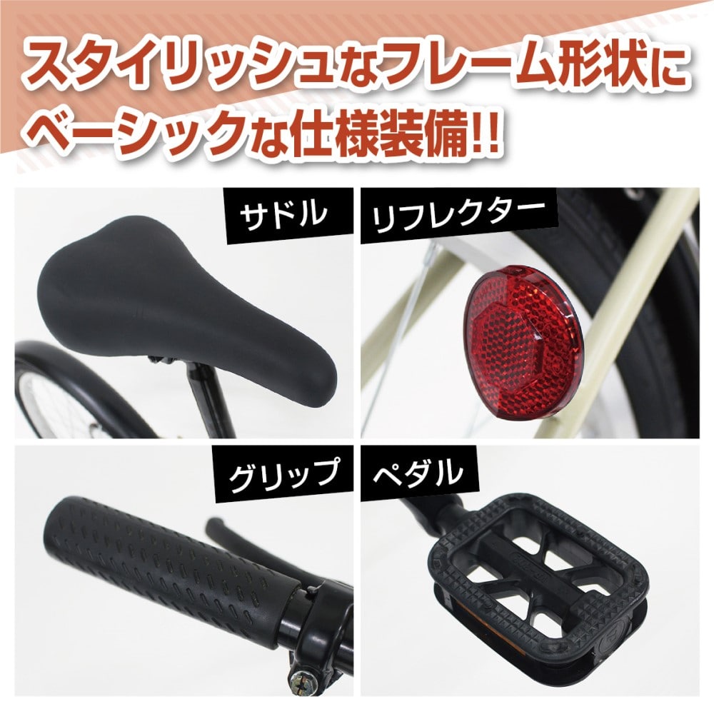20インチ折畳み自転車 Classic Mimugo FDB20K MG-CM20K(20インチ