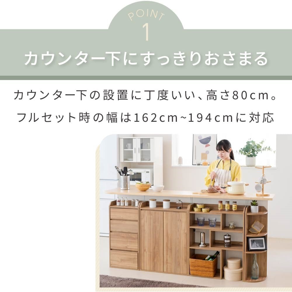 ジェイケイプラン　カウンター下収納　ホワイト　ＹＨＫ－０２０５－ＷＨ ホワイト