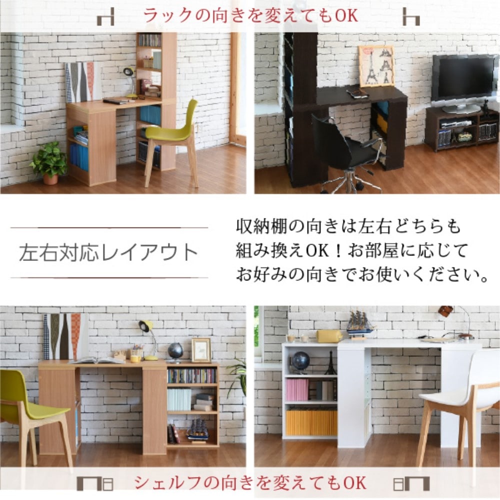 ジェイケイプラン　デスク　組み換え　ユニットデスク　ホワイト　ＳＧＴ－０１２４－ＷＨ ホワイト