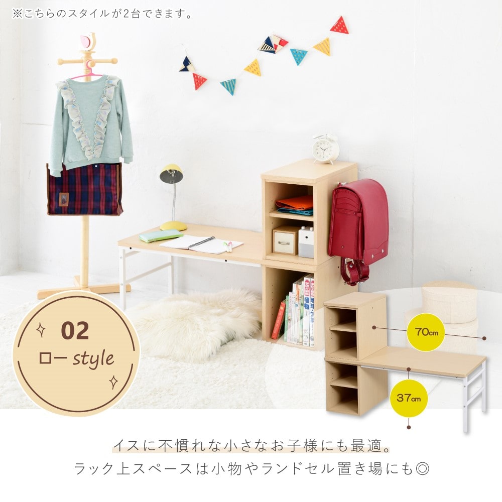 ジェイケイプラン　ツインデスク　学習机　ナチュラルホワイト　ＵＮＩ－０００８ＳＥＴ－ＮＡＷＨ ナチュラルホワイト