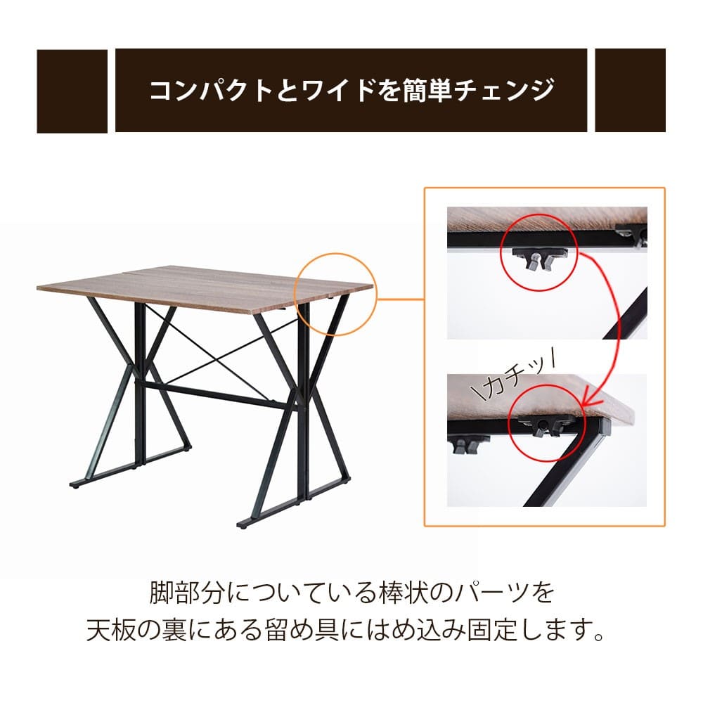ジェイケイプラン　食卓テーブルセット　ブラックブラウン　ＵＮＩ－０００２ＳＥＴ－ＢＫＢＲ ブラックブラウン