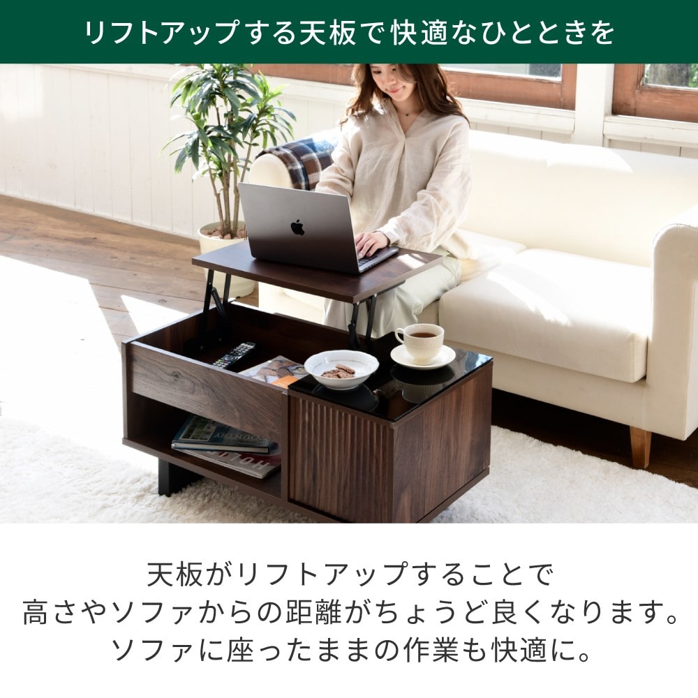 ジェイケイプラン　リフティングテーブル　ブラウンブラック　ＦＷＭ－０００３－ＢＲＢＫ ブラウンブラック