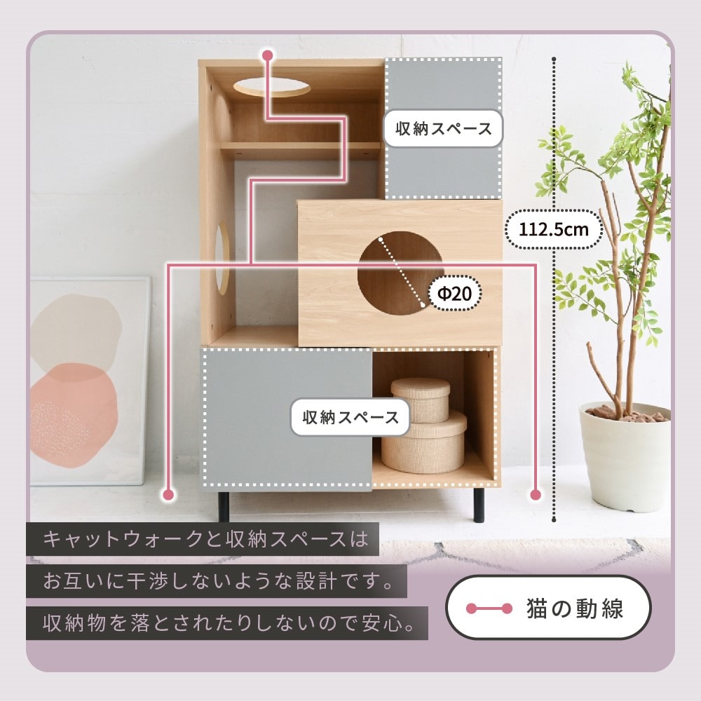 ジェイケイプラン　キャビネット　猫　家具　おしゃれ　ナチュラルグレー　ＦＮＫ－０００２－ＮＡＧＹ キャビネット