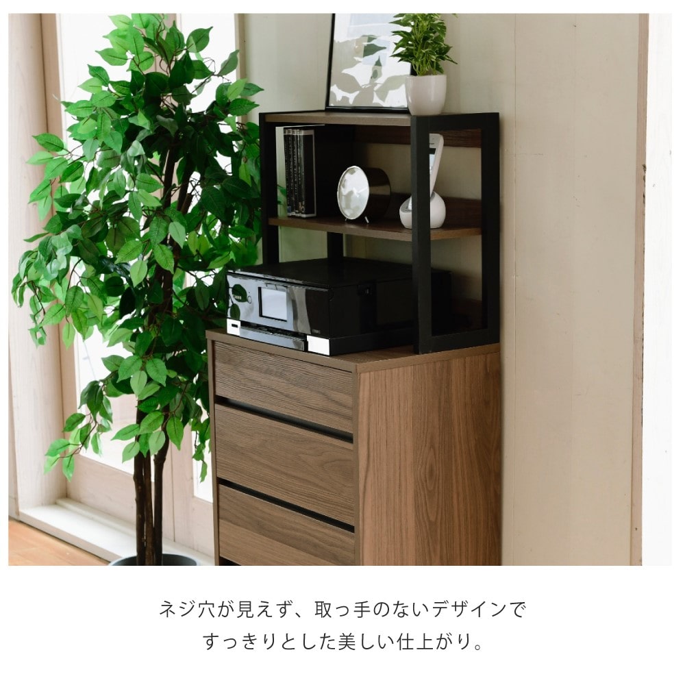 ジェイケイプラン　ハイチェスト　幅５５　ブラウンブラック　ＦＭＣ－０００４－ＢＲＢＫ ブラウンブラック