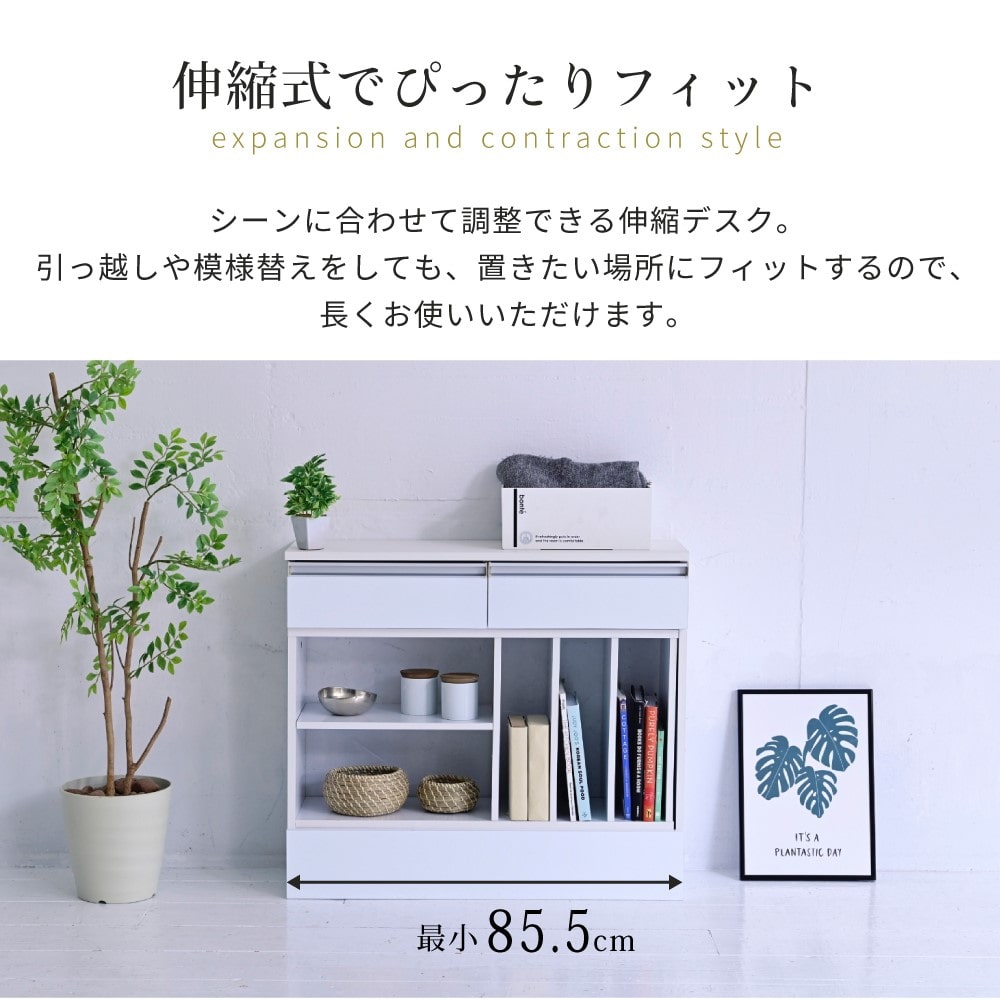 ジェイケイプラン　オープンラック　ホワイト　ＦＫＳ－０００１－ＷＨ ホワイト