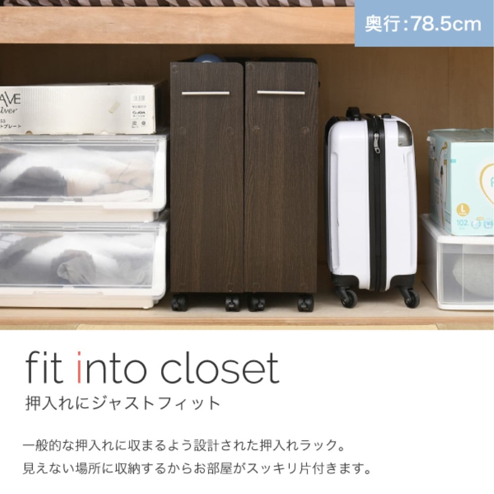 ジェイケイプラン　押入れ　ラック　収納　ナチュラル　ＳＧＴ－０１３７－ＮＡ ナチュラル