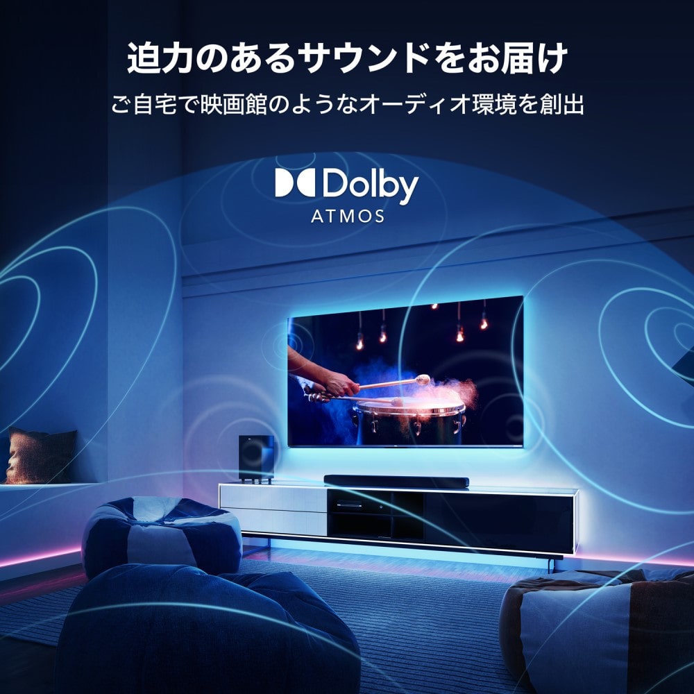 【取付工事(配送設置)･家電リサイクル対象品】４Ｋチューナー内蔵　ＱＬＥＤ　スマートテレビ　５５型　５５Ｃ６３５ 取付工事(配送設置)･家電リサイクル希望