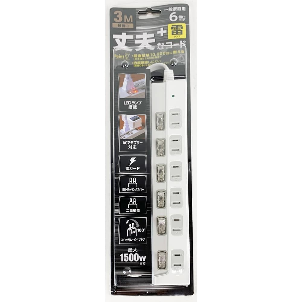 個別スイッチ付タップ６個口３ｍ ＫＥＰ－Ｓ２４１－０３Ａ ３ｍ