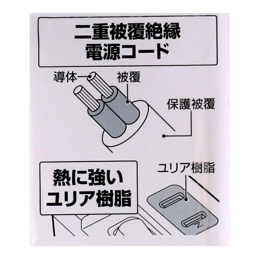 ＵＳＢ個別スイッチタップ　ＡＣ２個口＋ＵＳＢ－Ａ２個口　黒　ＫＥＰ－Ｓ３２４Ａ