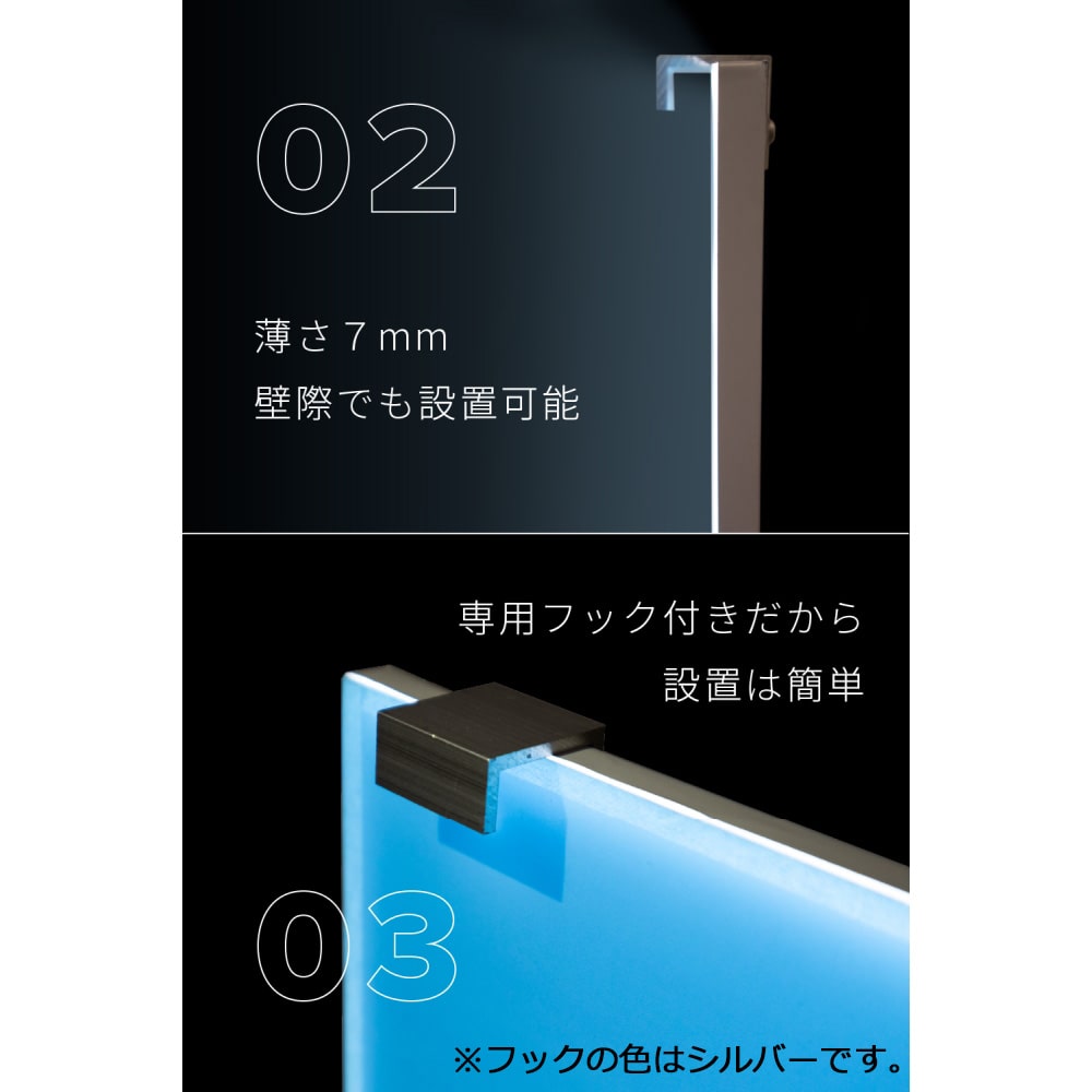 esAqua 幅30cm水槽用 調光式 LEDバックスクリーンライト ...