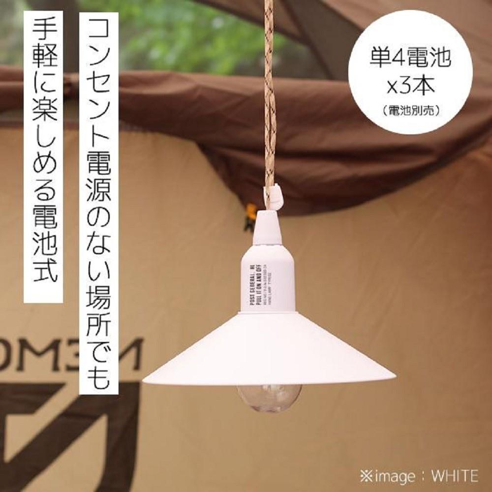 ハンギングLEDランプ タイプ2 オリーブカーキ 98217-0002 オリーブカーキ