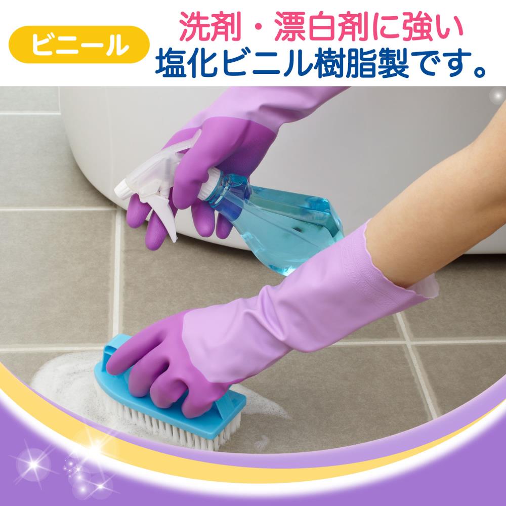 エステー　ファミリー　ビニール　厚手　Ｍ　パープル Ｍ
