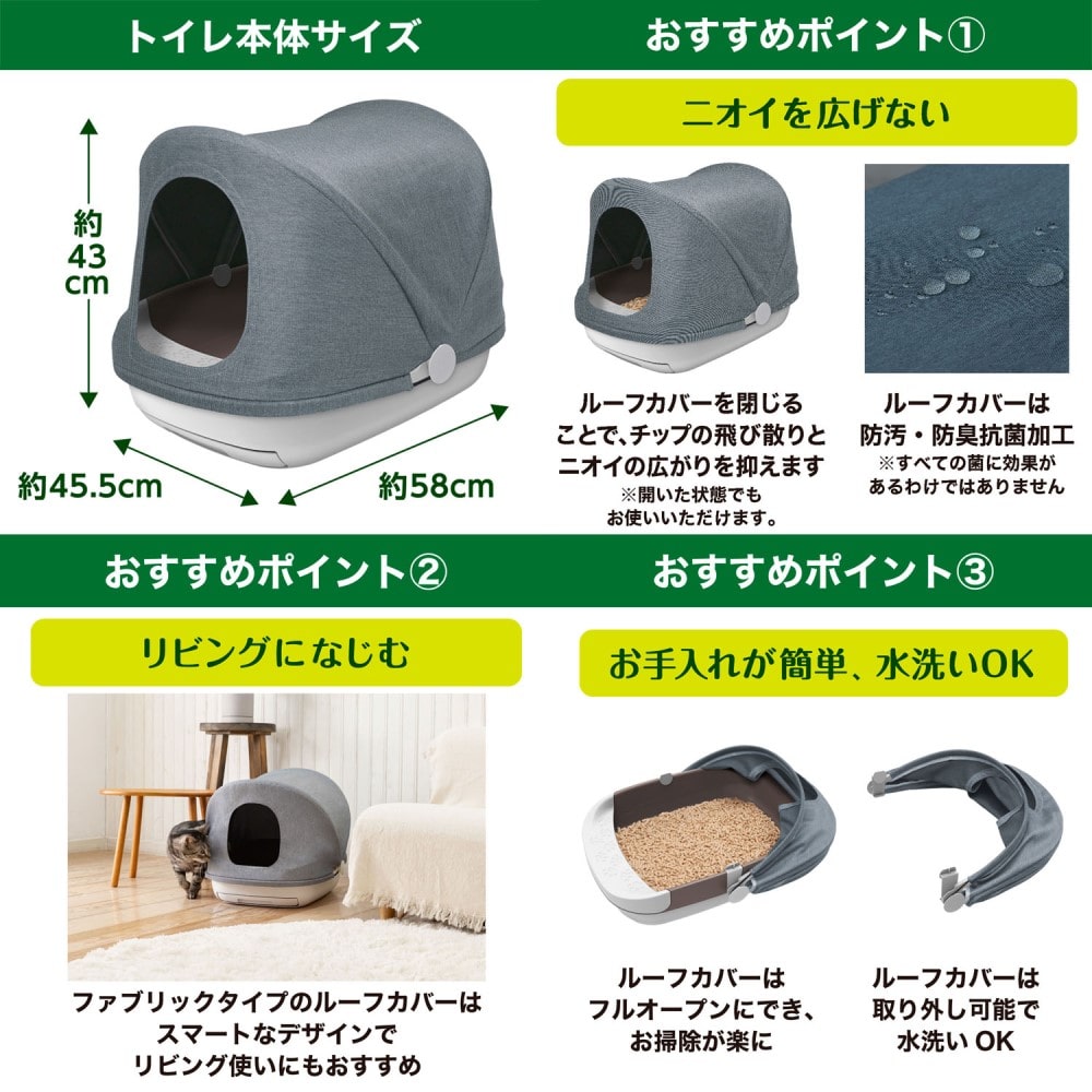 エステーペット　実感消臭本体セット　猫用システムトイレ