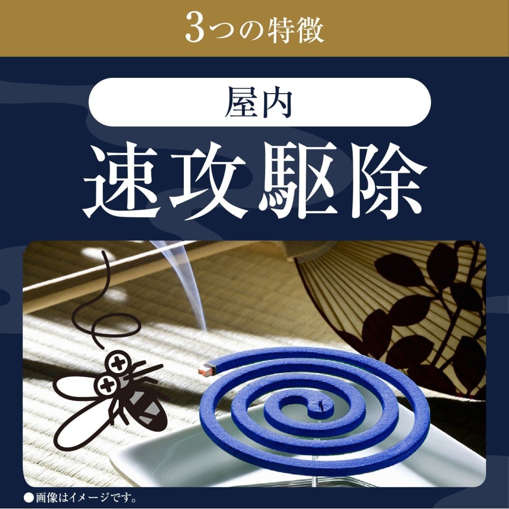 アース製薬 アース渦巻香 プロプレミアム 30巻缶入【防除用医薬部外品】