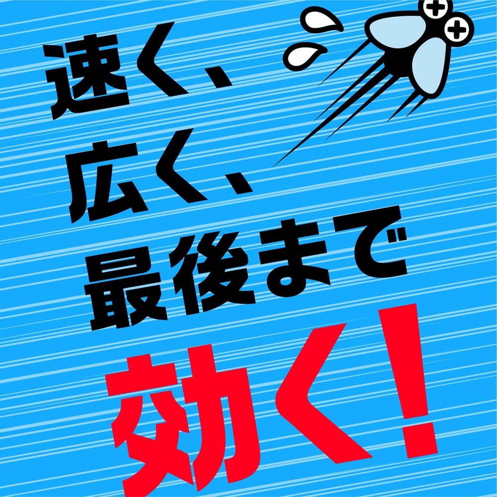 アース製薬 アース虫よけネットEX 260日用