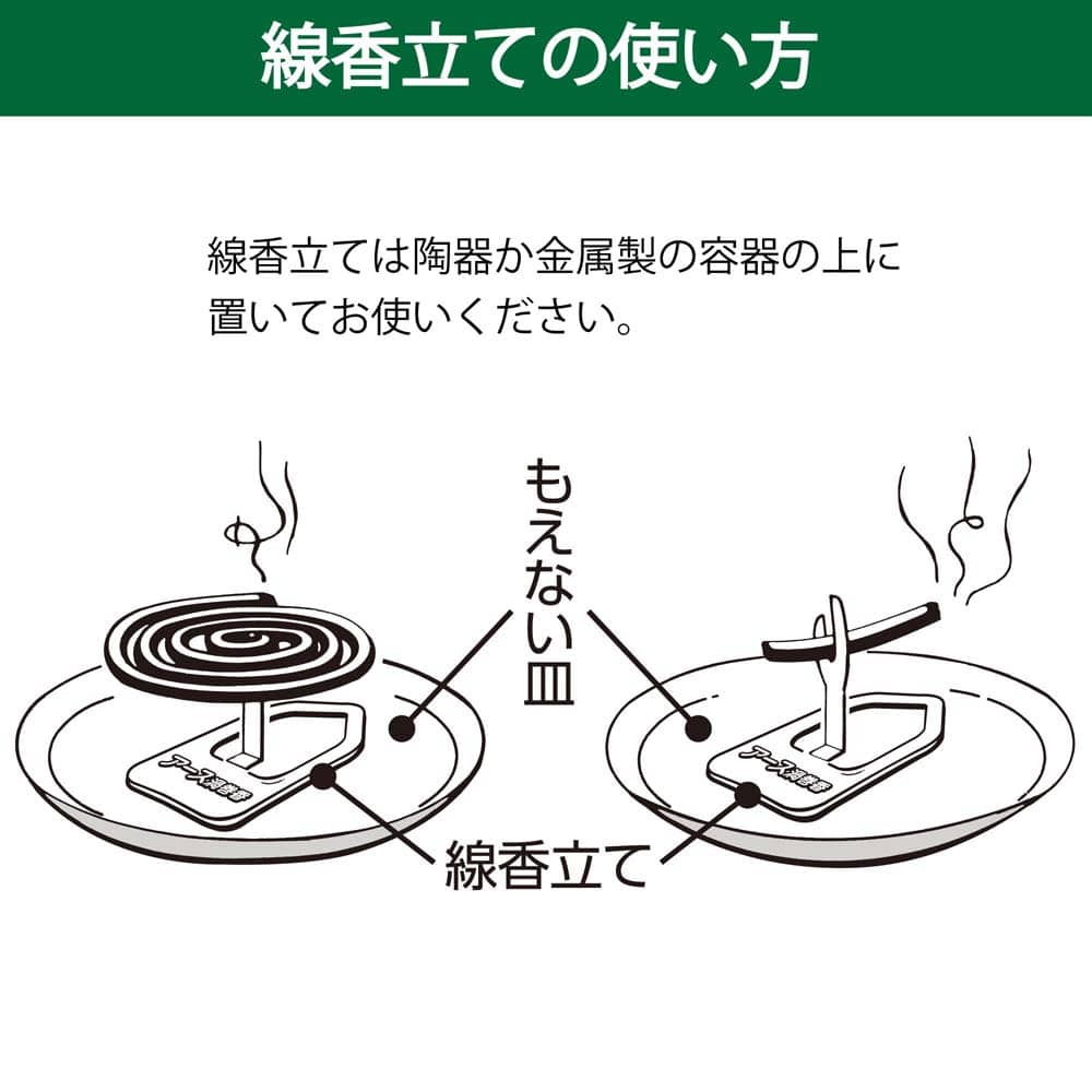 アース製薬 アース渦巻香 ジャンボ50巻缶入【防除用医薬部外品】: 日用