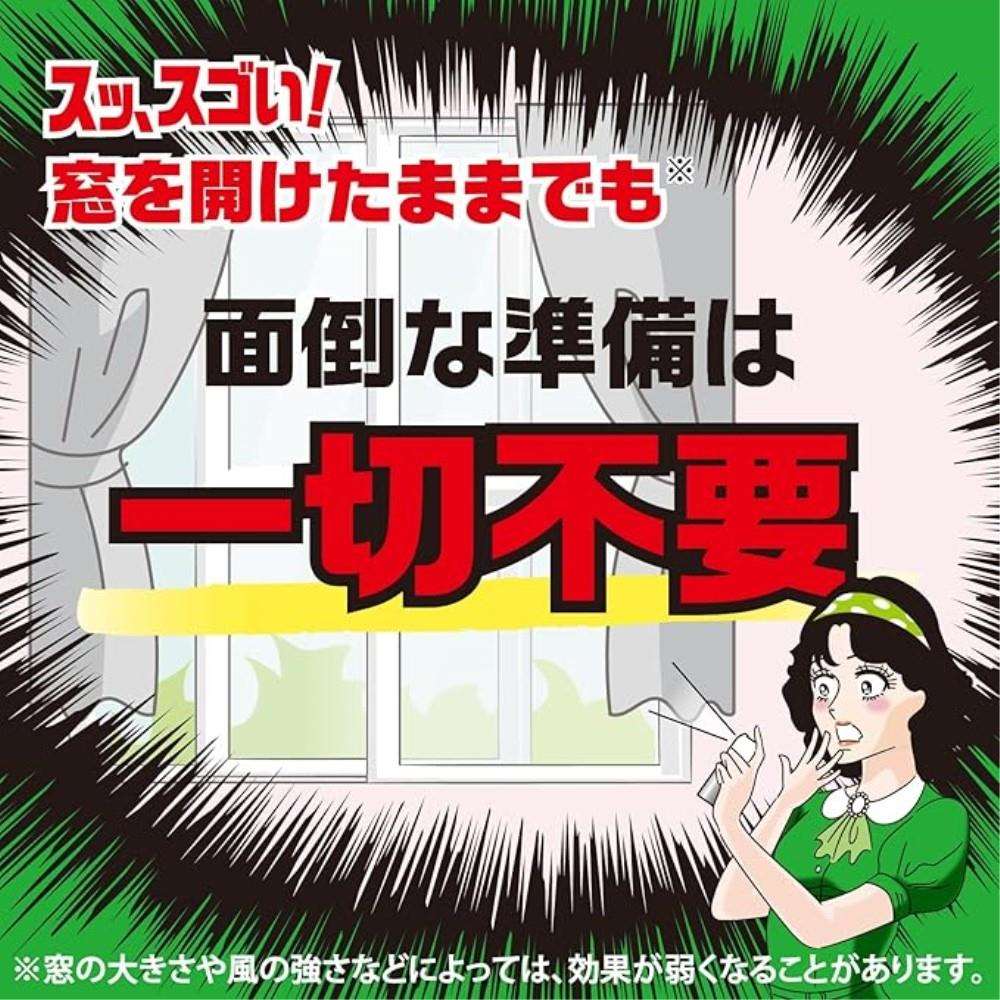 アース製薬　ゴキッシュ　スッ、スゴい！１６０プッシュ １６０プッシュ