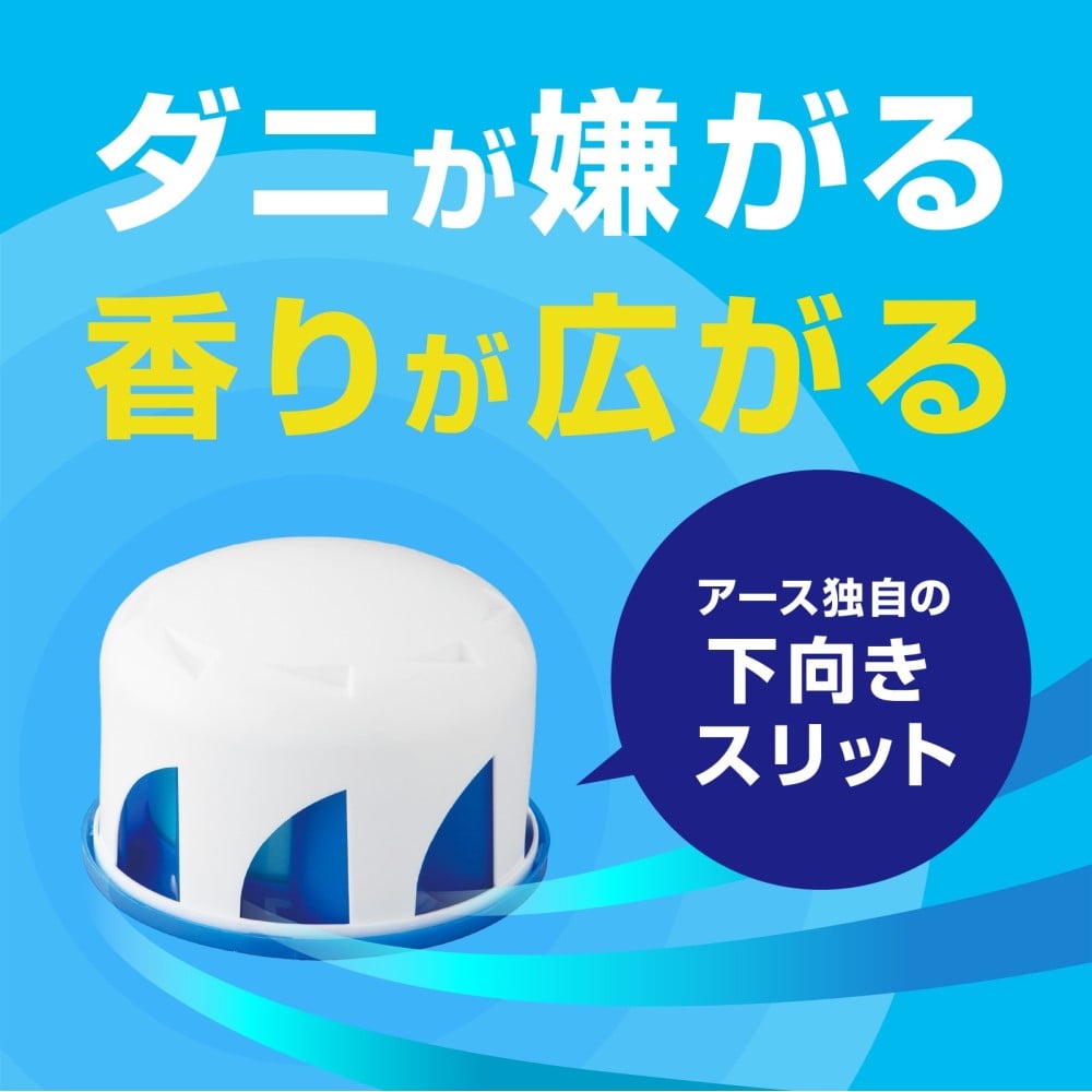 アース製薬 ナチュラス 天然由来成分のダニよけゲル ボタニカルソープの香り