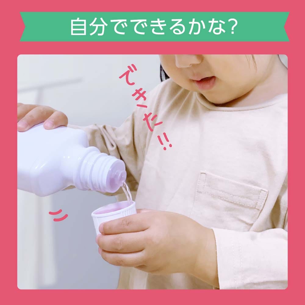 アース製薬 モンダミンKids いちご味 250mL【医薬部外品】