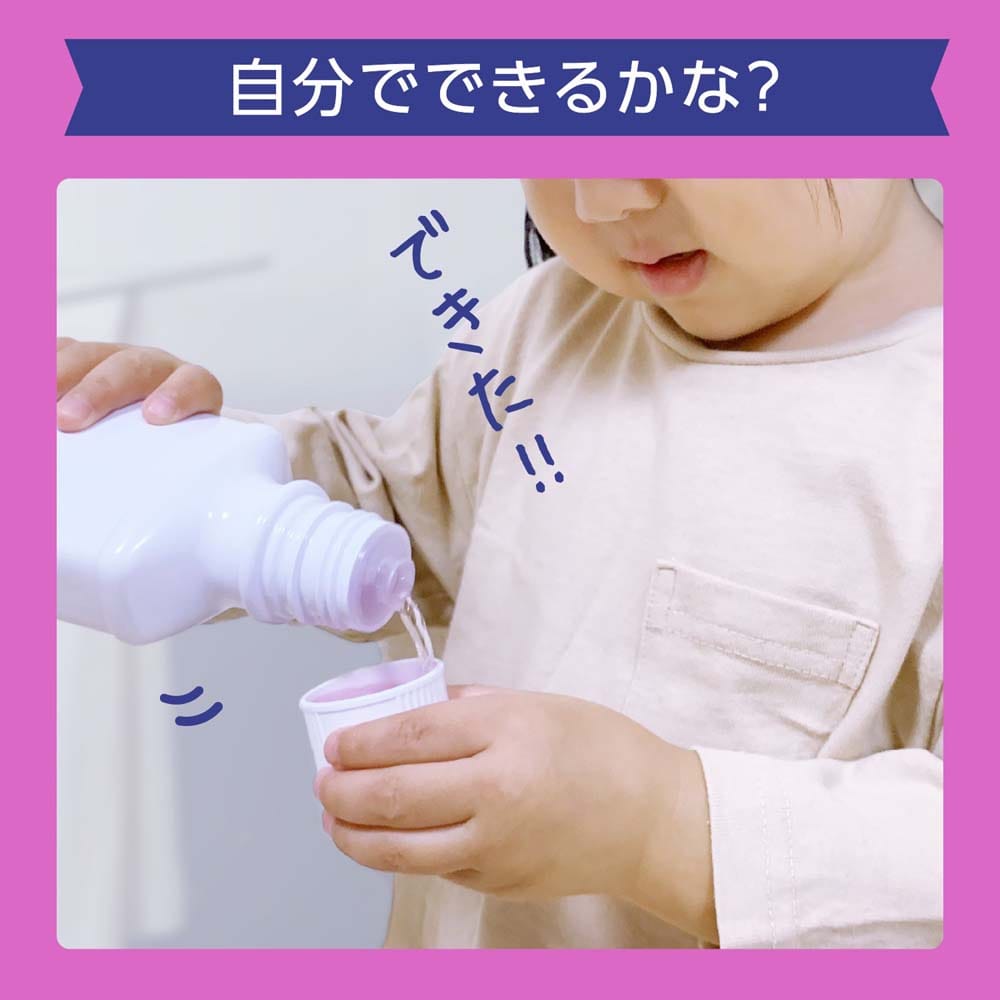 アース製薬 モンダミンKids ぶどう味 250mL【医薬部外品】