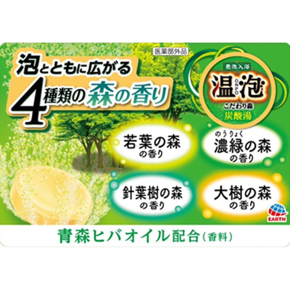 アース製薬 温泡 ONPO こだわり森 炭酸湯 24錠入 （増量企画品）【医薬部外品】