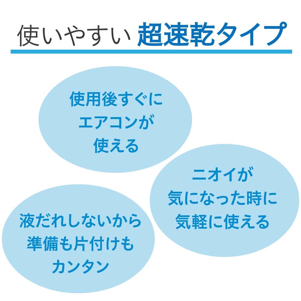 アース製薬 らくハピ エアコンの防カビスプレー 無香性