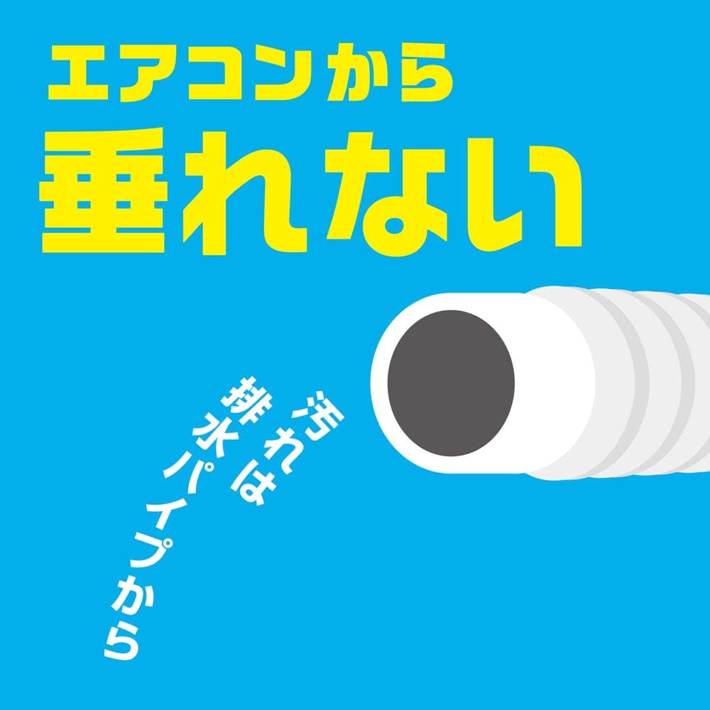 アース製薬 らくハピ エアコン洗浄スプレー Nextplus 無香性 2本パック 無香性